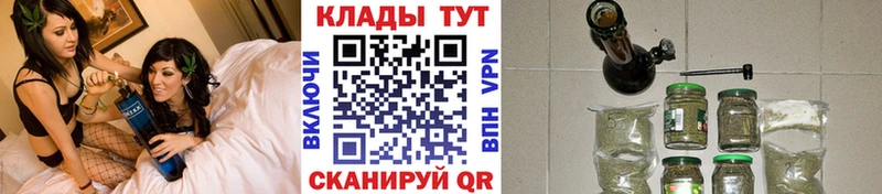 Наркошоп купить Марихуана COCAIN Галлюциногенные грибы Меф мяу мяу ГАШ Татарск