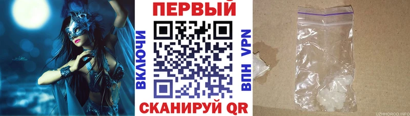 Купить  Татарск  АМФЕТАМИН Premium 
