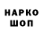 Кодеиновый сироп Lean Purple Drank Games Tigran