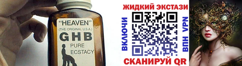 Купить  Татарск  БУТИРАТ вода 