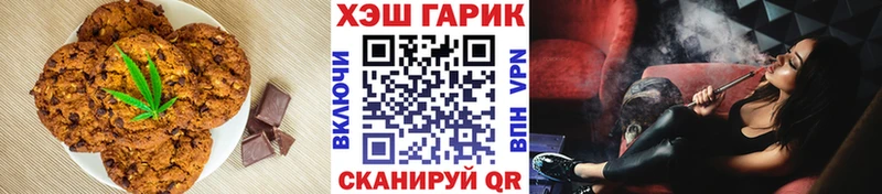 Купить где Татарск Еда ТГК конопля