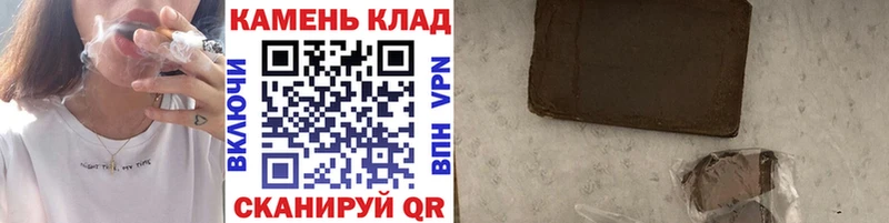 Купить закладки Татарск Гашиш Изолятор
