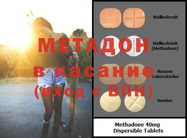стафф Киреевск