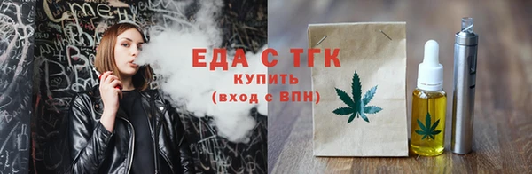 крисы Кинешма