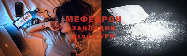 стафф Киреевск
