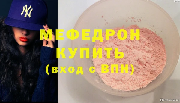 крисы Кинешма