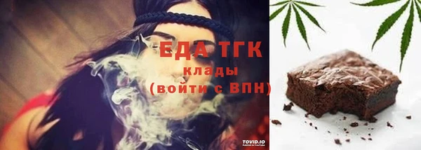 стафф Киреевск