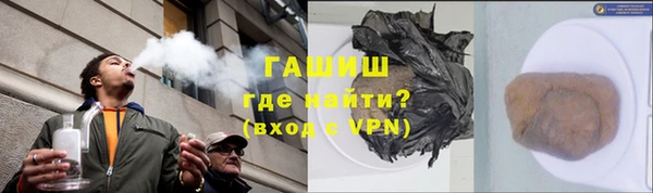 кокаин Каменногорск