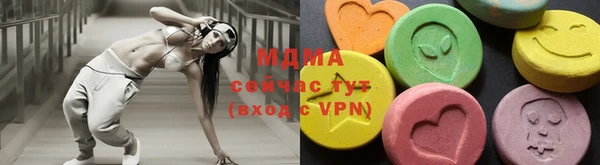 крисы Кинешма
