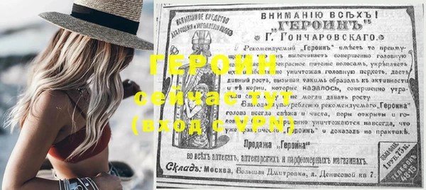 стафф Киреевск