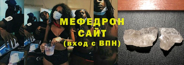 крисы Кинешма