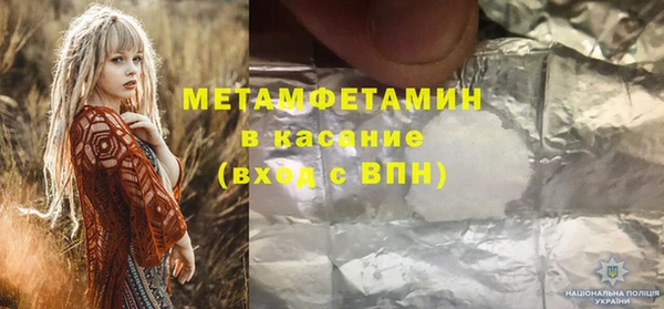 кокаин VHQ Костерёво
