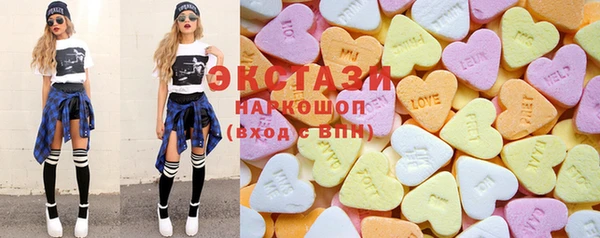 прущие грибы Касимов