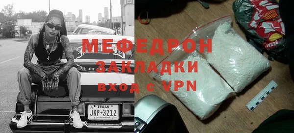 крисы Кинешма