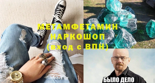 гашик Карпинск