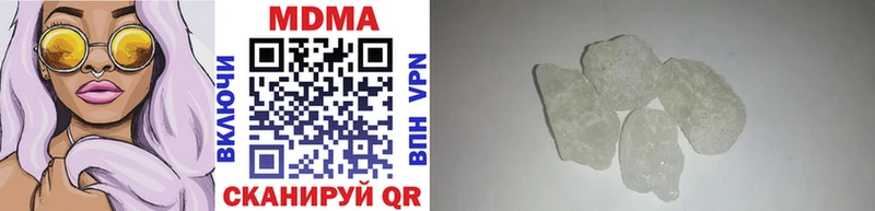 Купить где  Татарск  МДМА crystal 