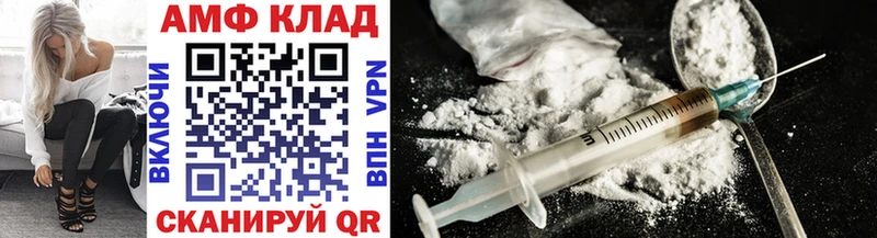 МЕТАМФЕТАМИН Methamphetamine  Купить  Татарск 