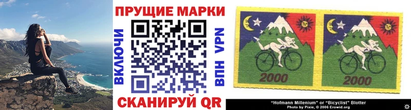 Купить  Татарск  Марки 25I-NBOMe 1,8мг 