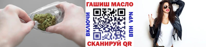 Купить закладки  Татарск  ТГК гашишное масло 
